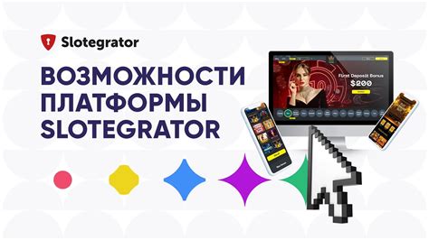 slotegrator платформа казино